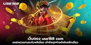 Use168.com is a direct website for premium games.