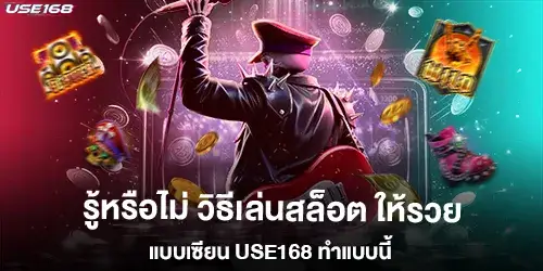 How to get rich playing slots