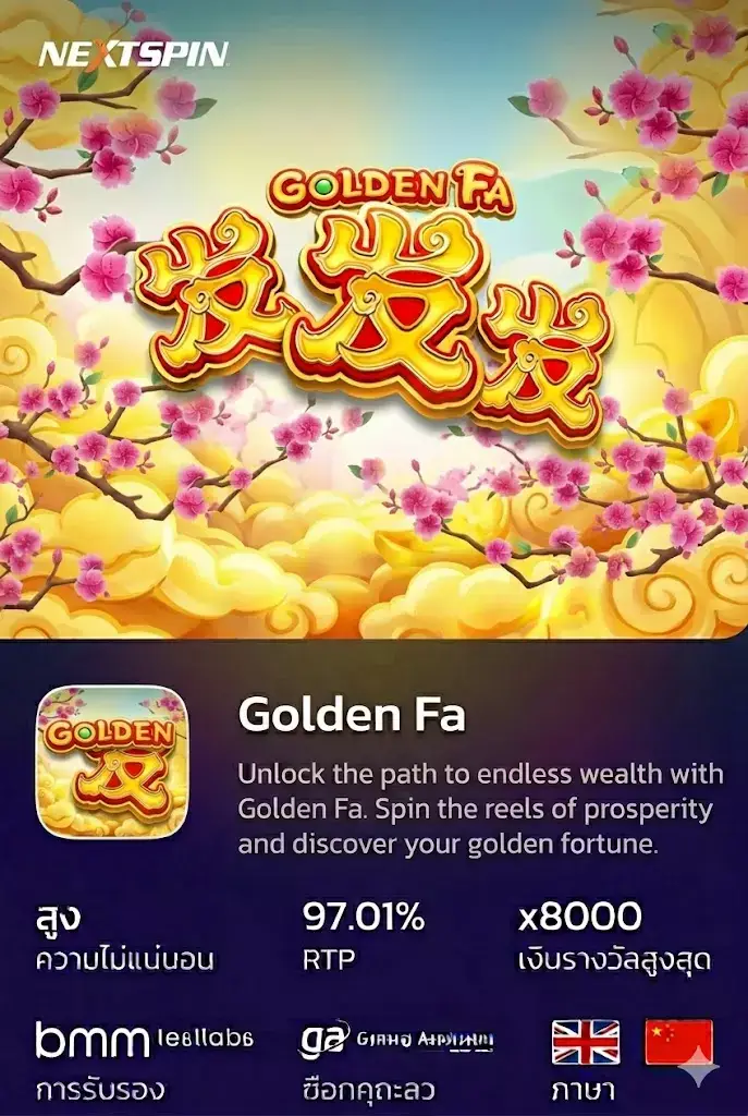 Golden Fa