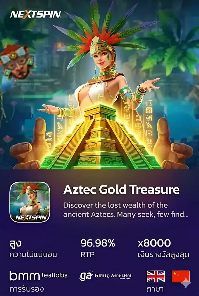 Aztec Gold Treasure