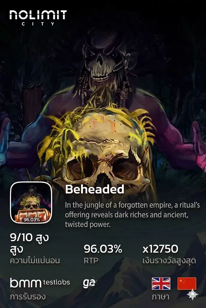 Beheaded