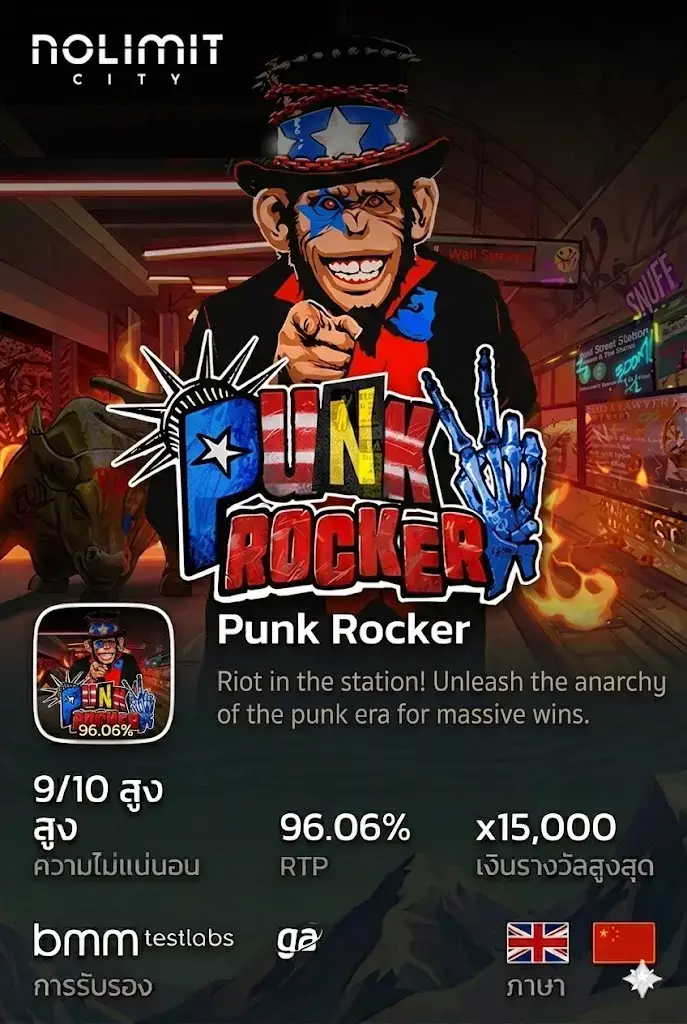 Punk Rocker 2