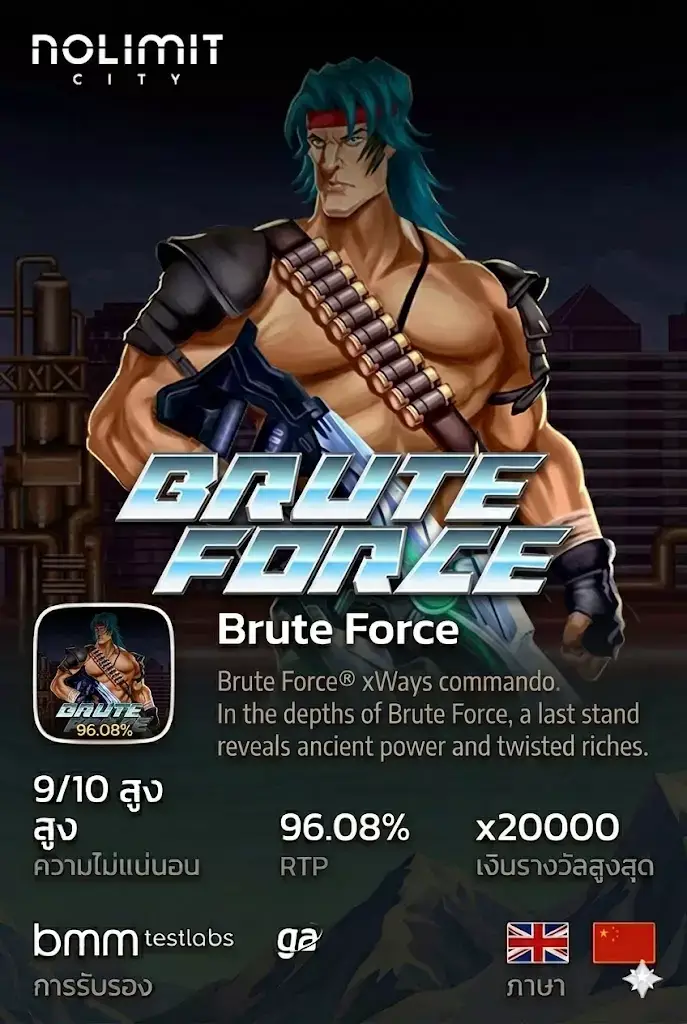Brute Force