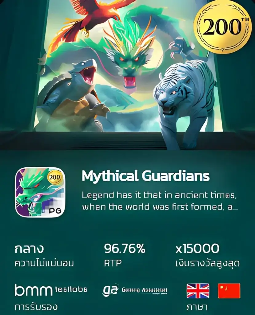 Mayan Destiny