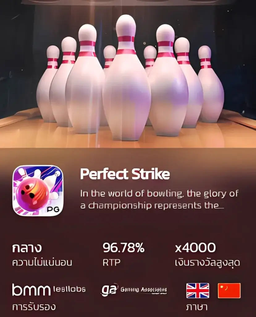 Perfect Strike